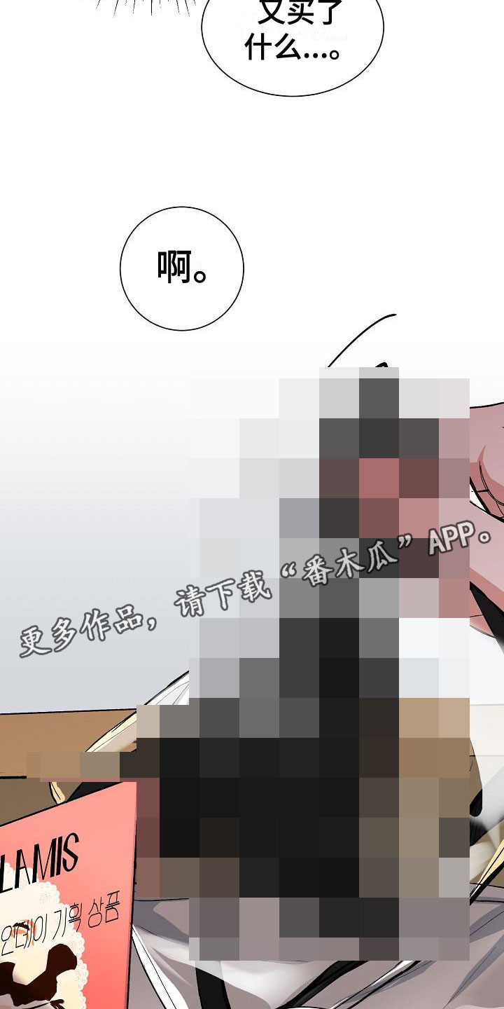 第46章：糟糕的快递28