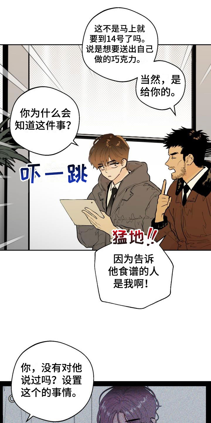 第18章：监控6