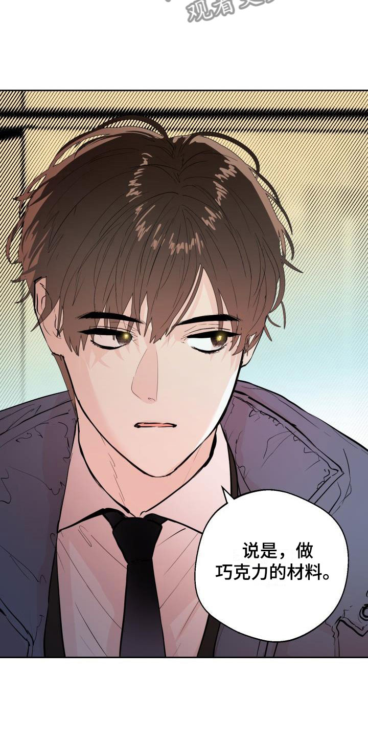 第18章：监控5