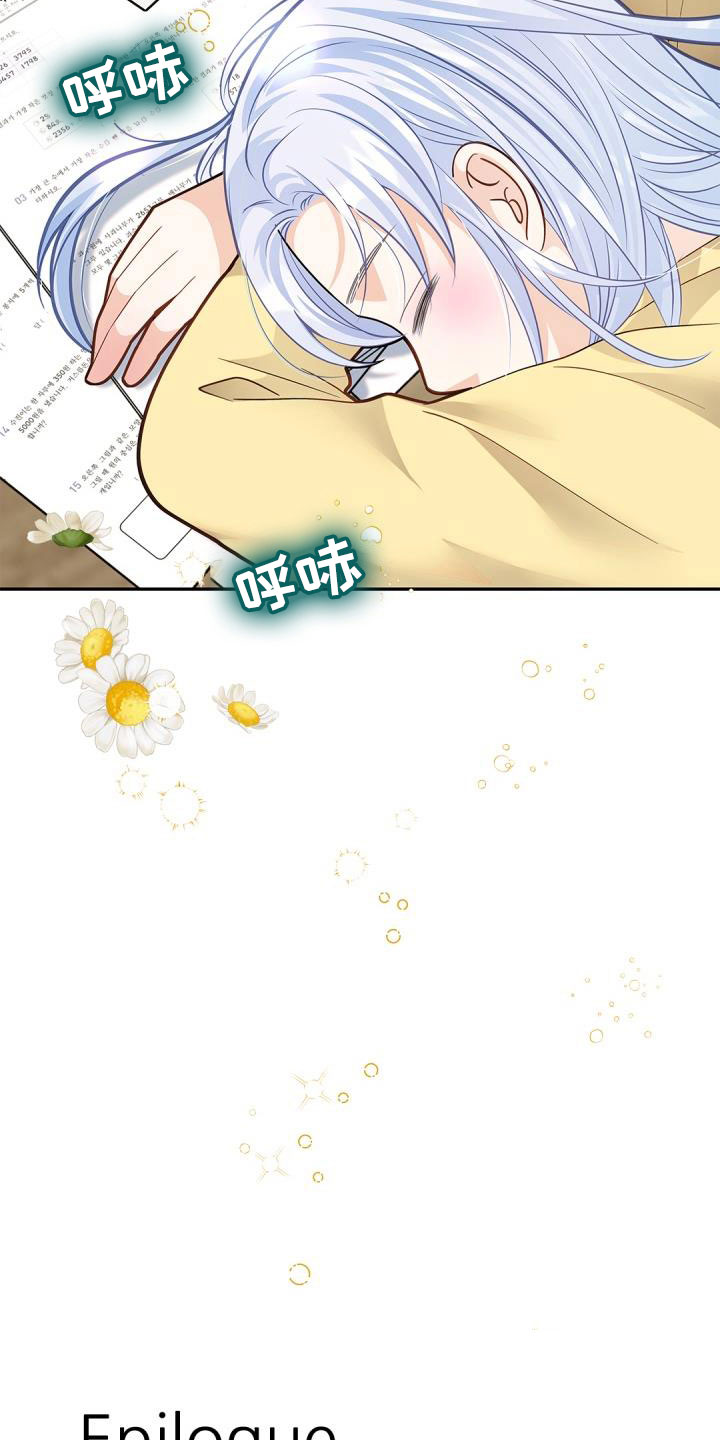 第37章：快长大吧31