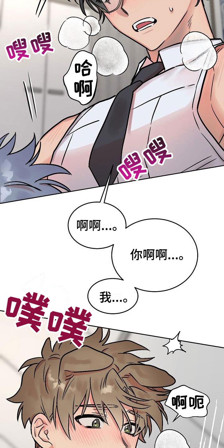 第49章：满意吗？18