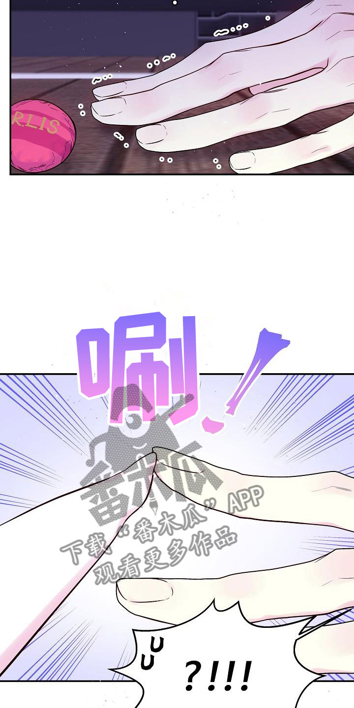 第22章：第二次的黎明：情人节精灵7