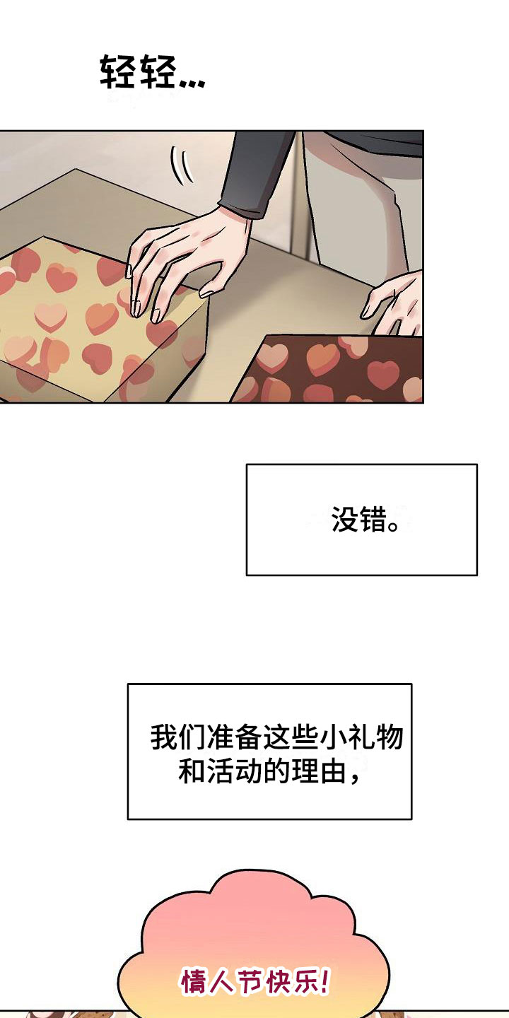 第48章：惊喜17