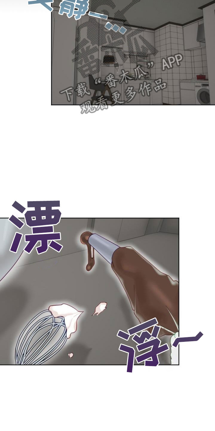 第28章：驱魔的方式： 捣乱的鬼17