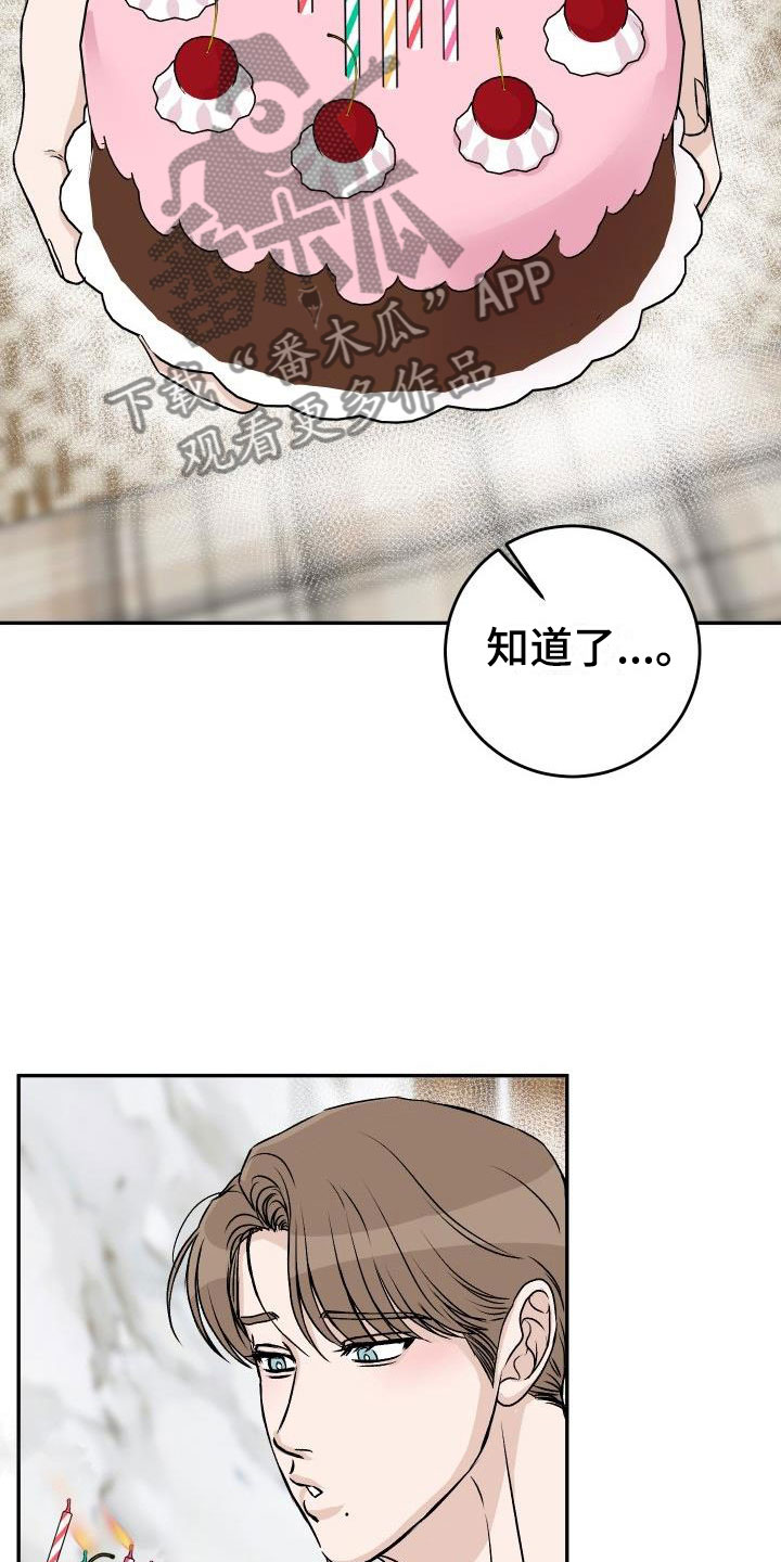 第55章：冷静一下17
