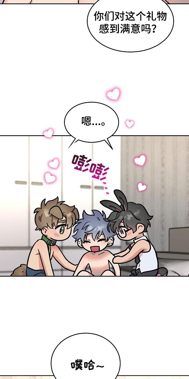 第49章：满意吗？22