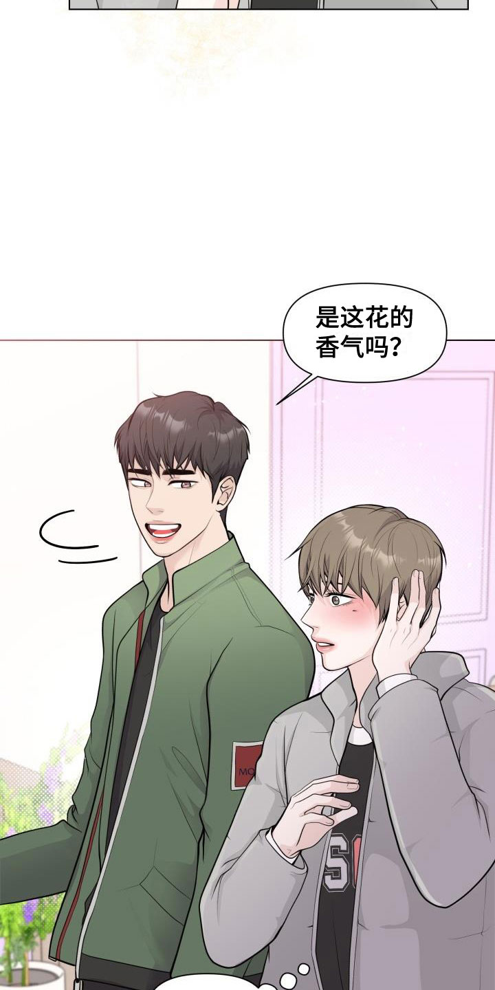 第38章：抑制剂22