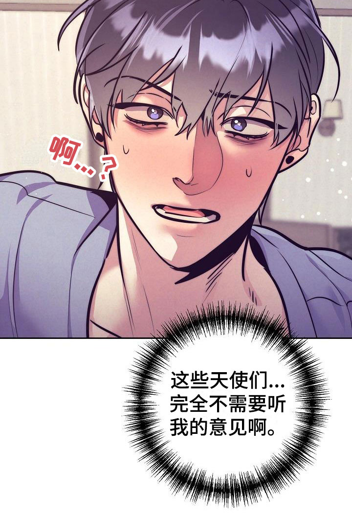 第57章：真甜~12