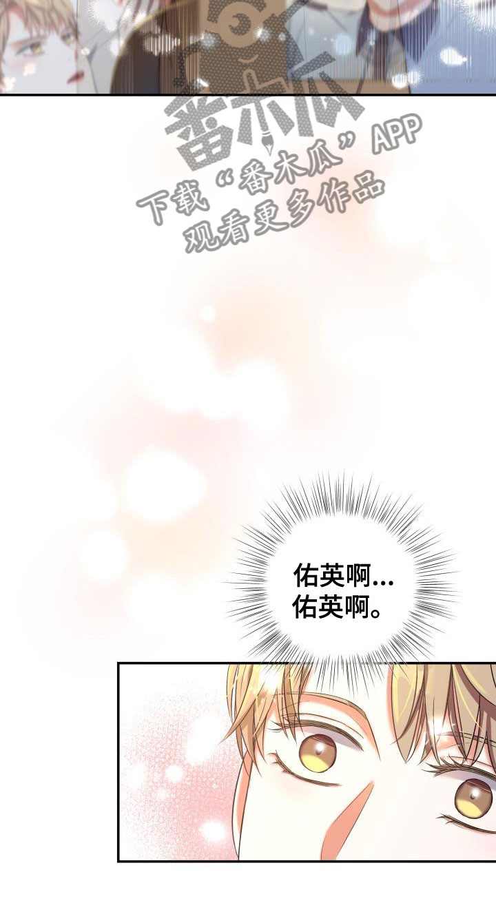 第25章：热烈引导：轮到你了13