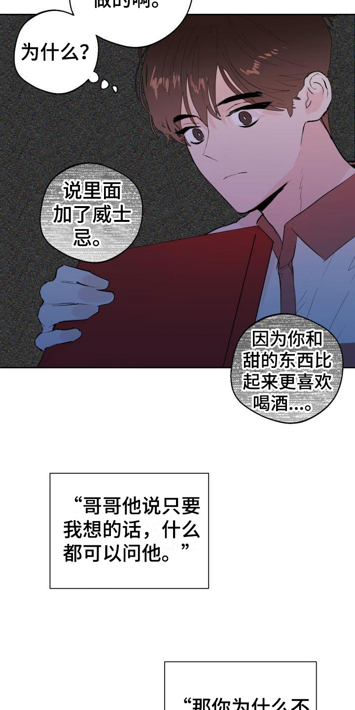 第18章：监控20