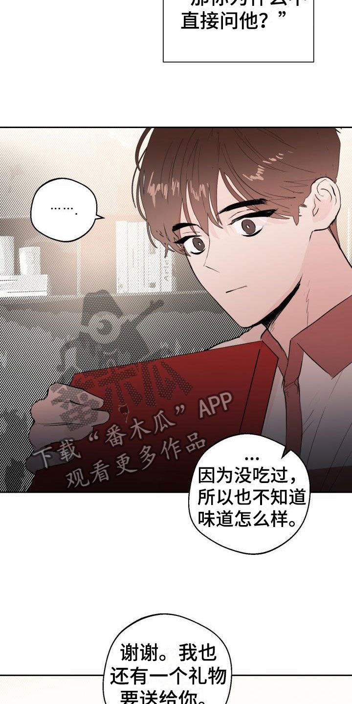 第18章：监控21