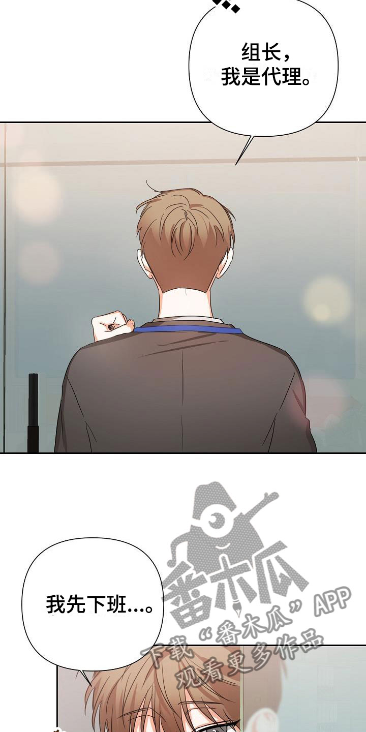 第4章：逢九年：梦12