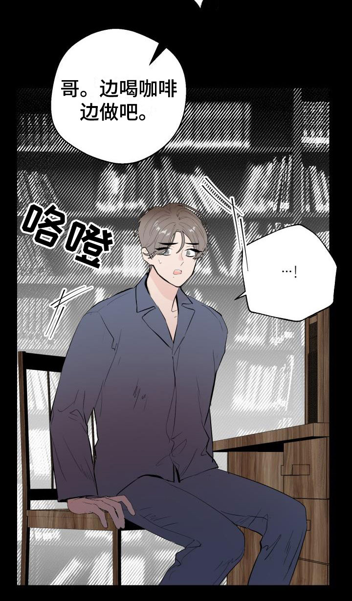 第19章：哭了15