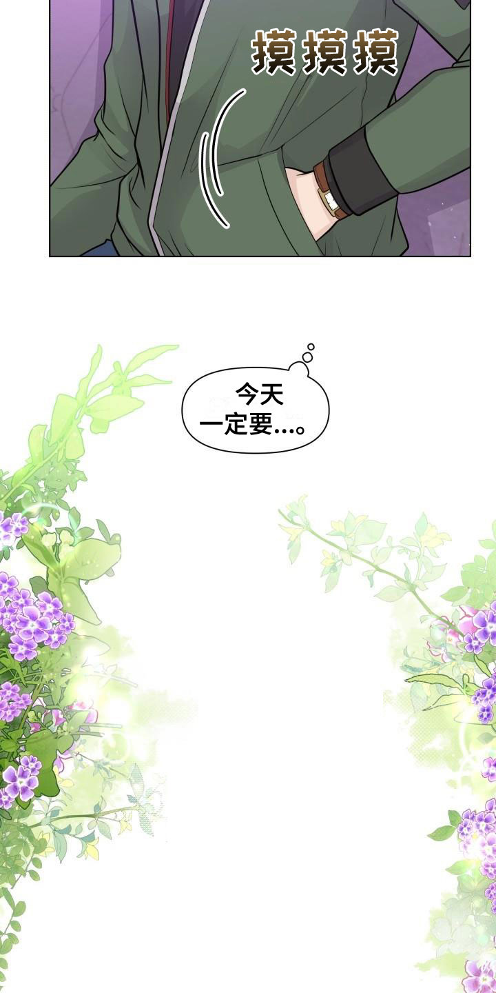 第38章：抑制剂6