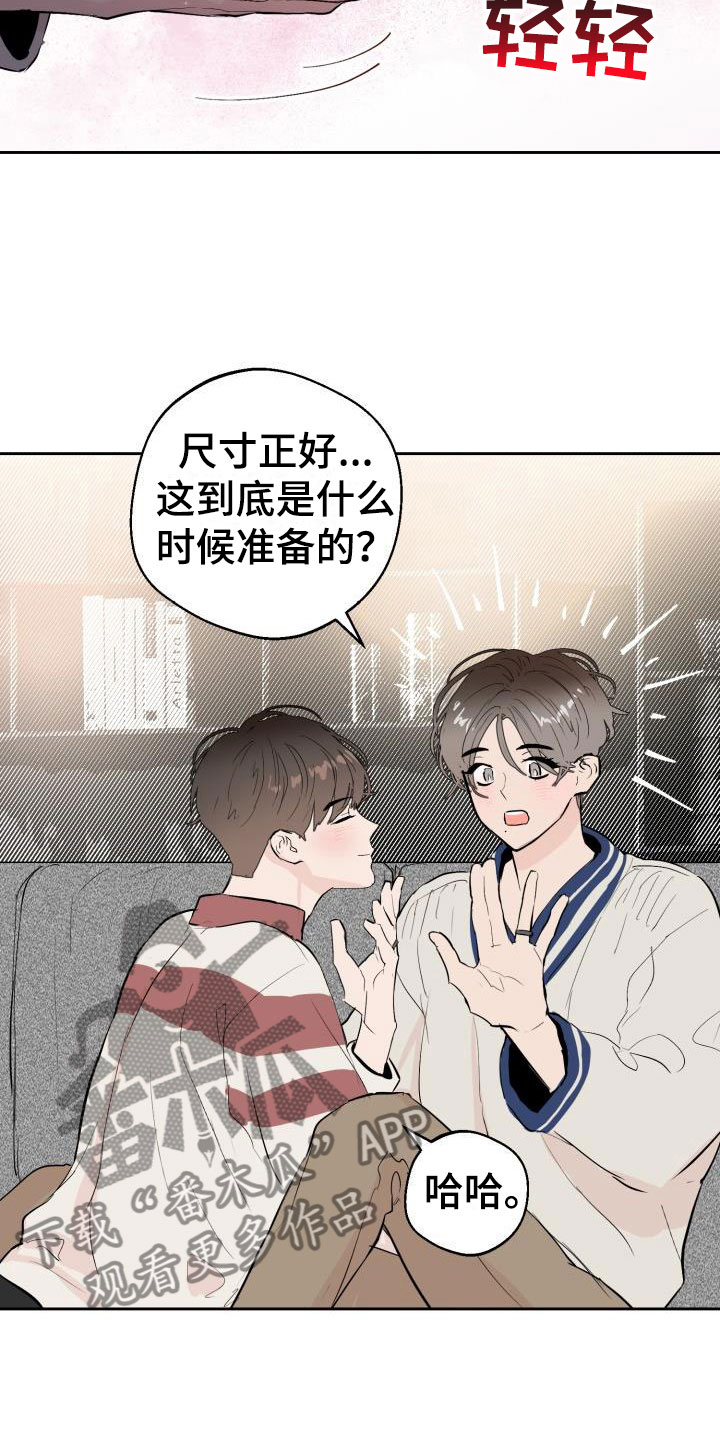 第18章：监控23