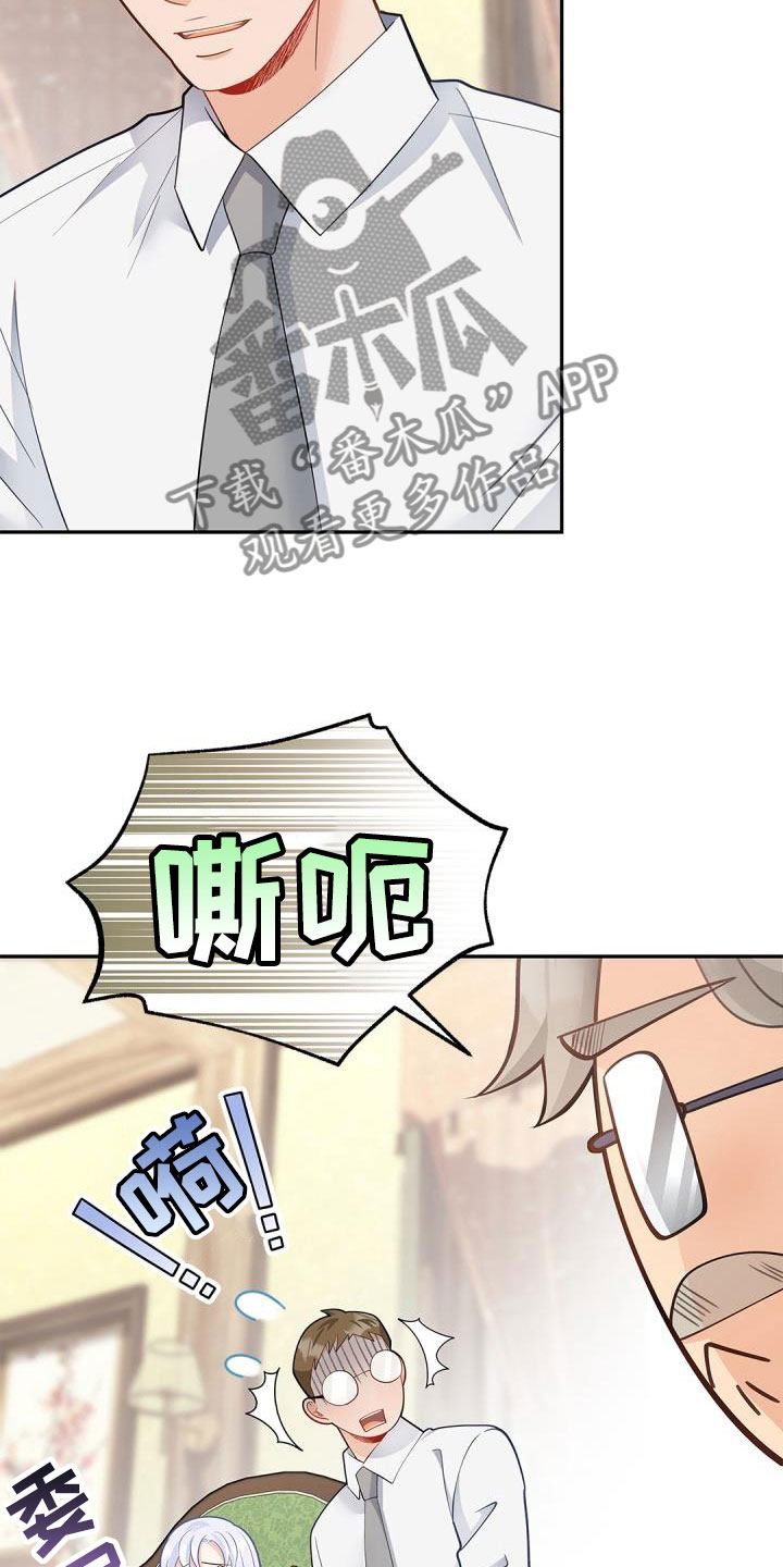 第36章：情书7