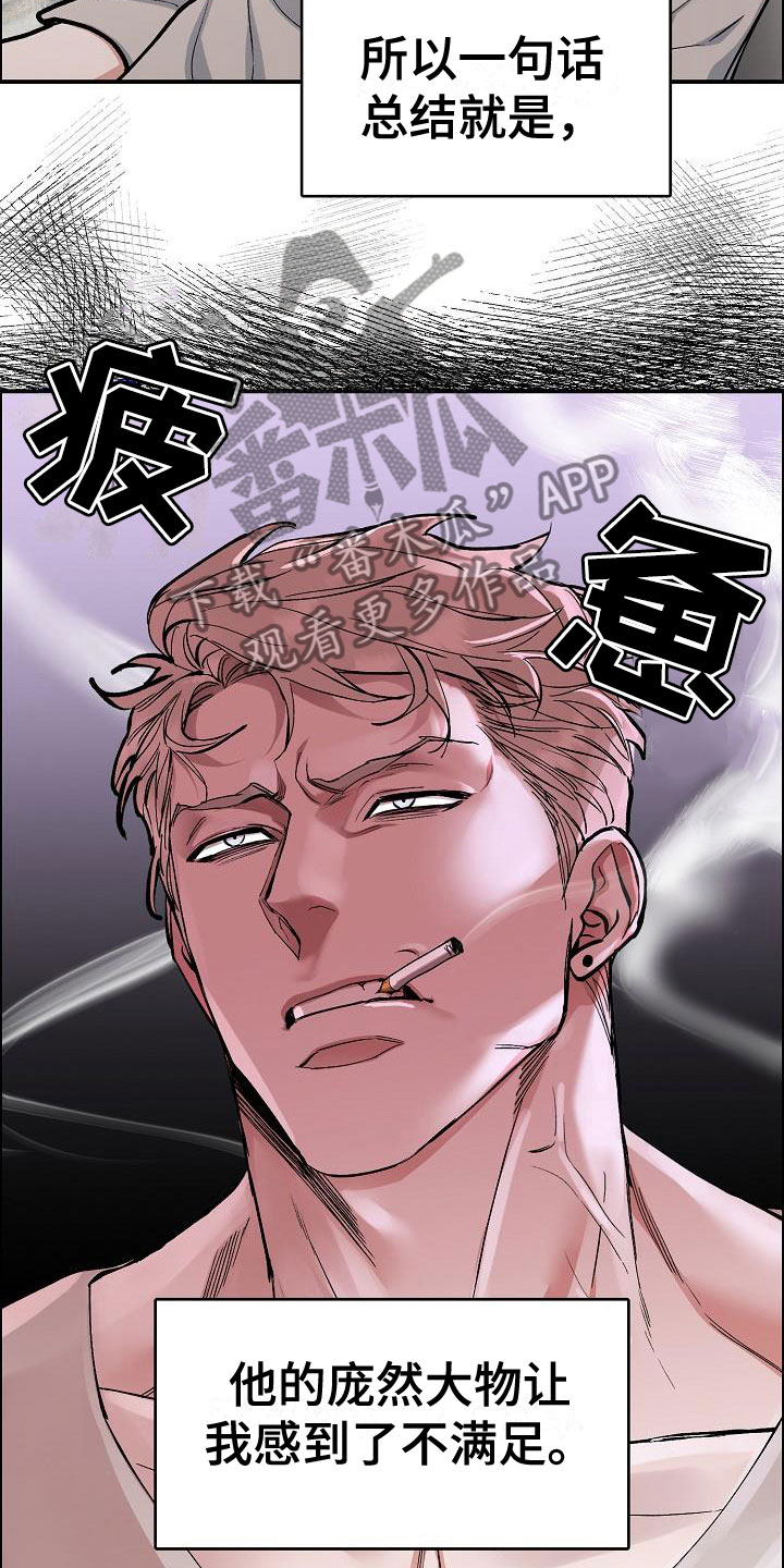 第46章：糟糕的快递5