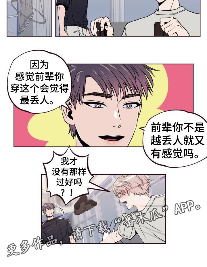 第7章：闭环：女仆装20
