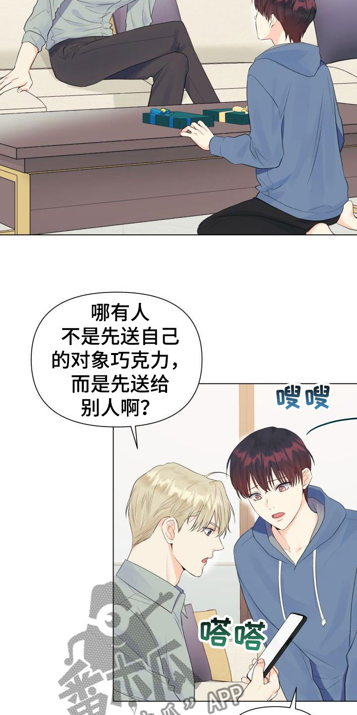 第34章：三选一11