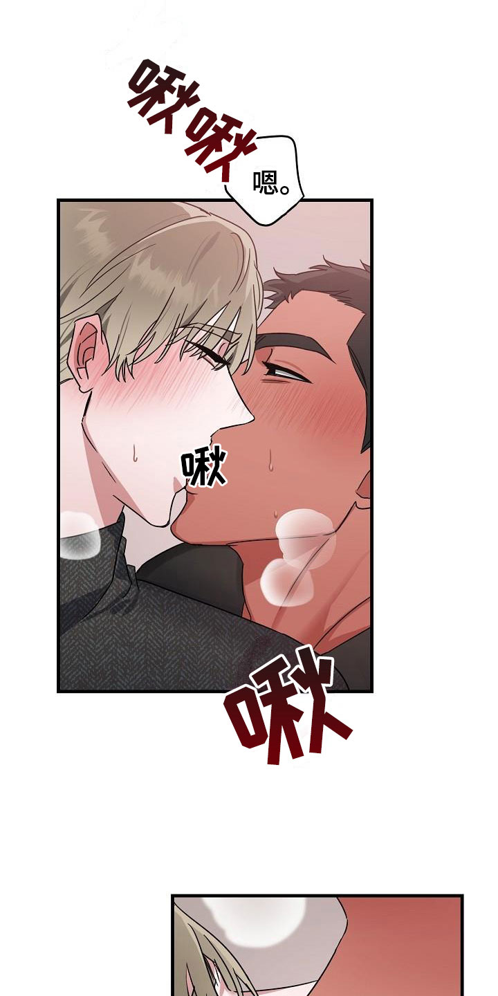 第51章：我都要6