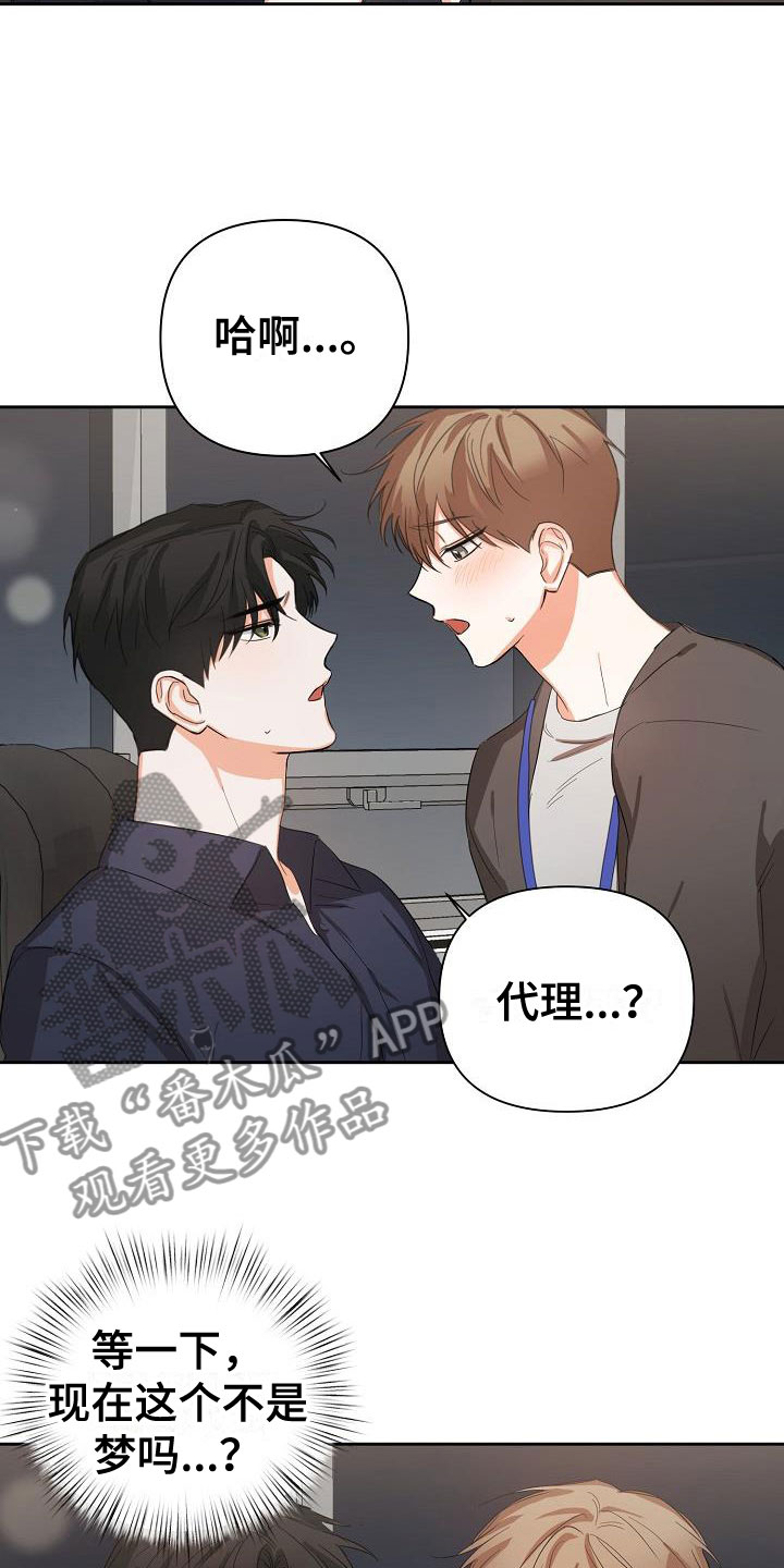 第5章：逢九年：醉了11