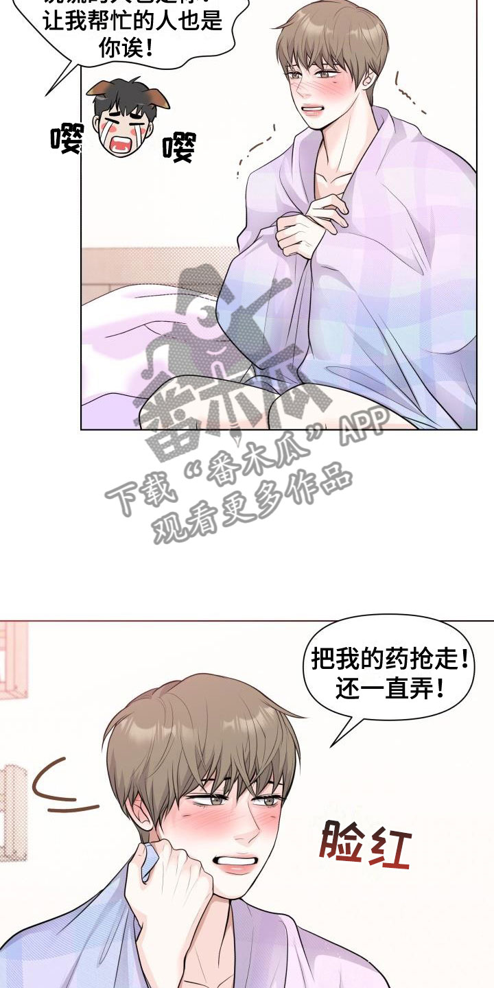 第39章：我帮你20
