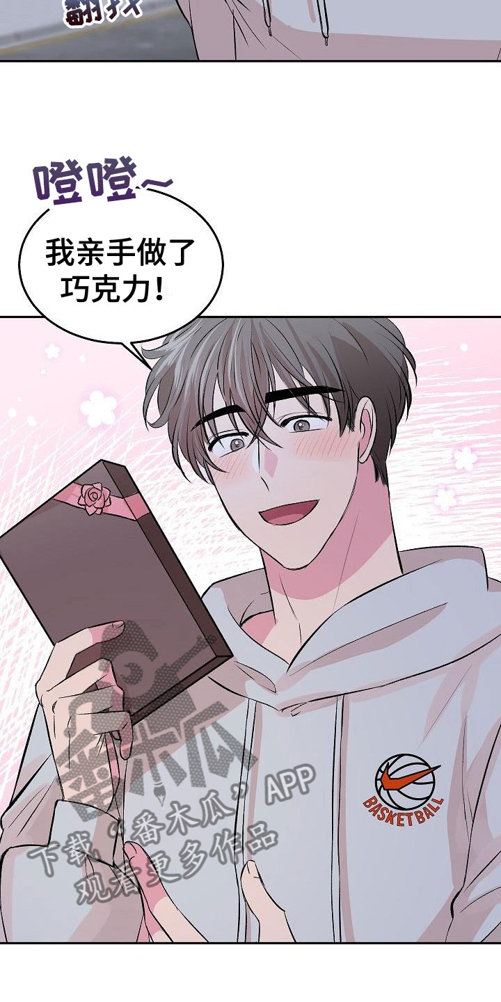第32章：互赠礼物11
