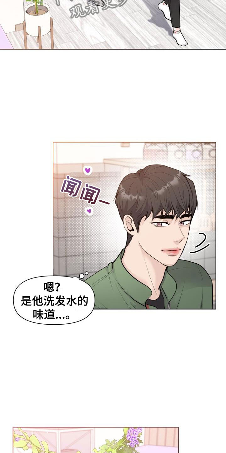 第38章：抑制剂19