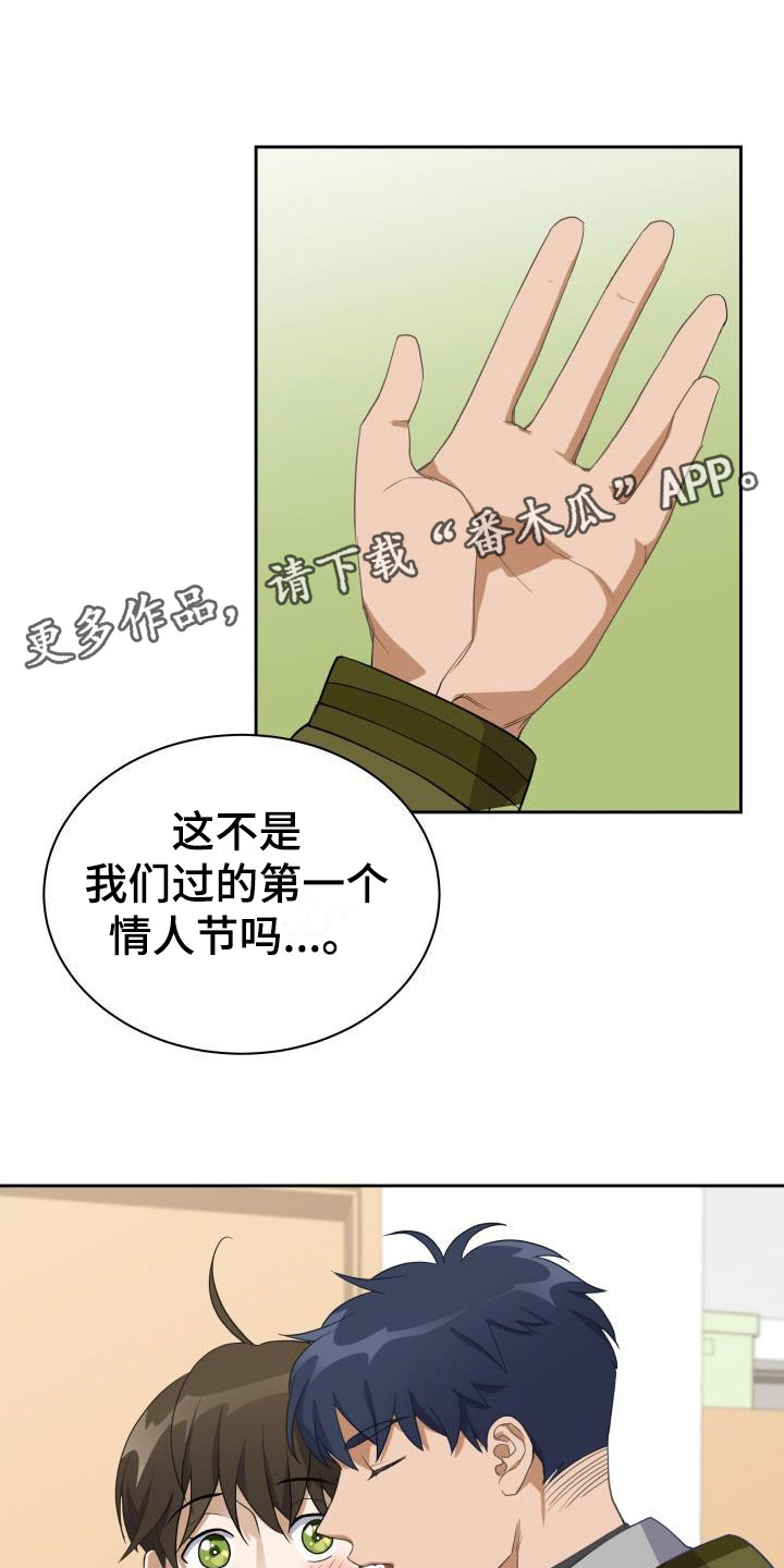 第31章：挺好吃的0