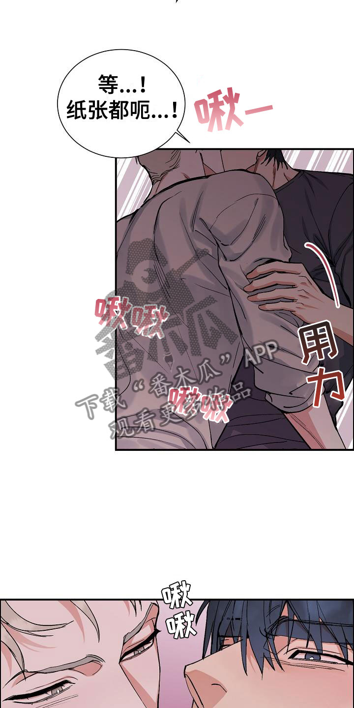 第46章：糟糕的快递19