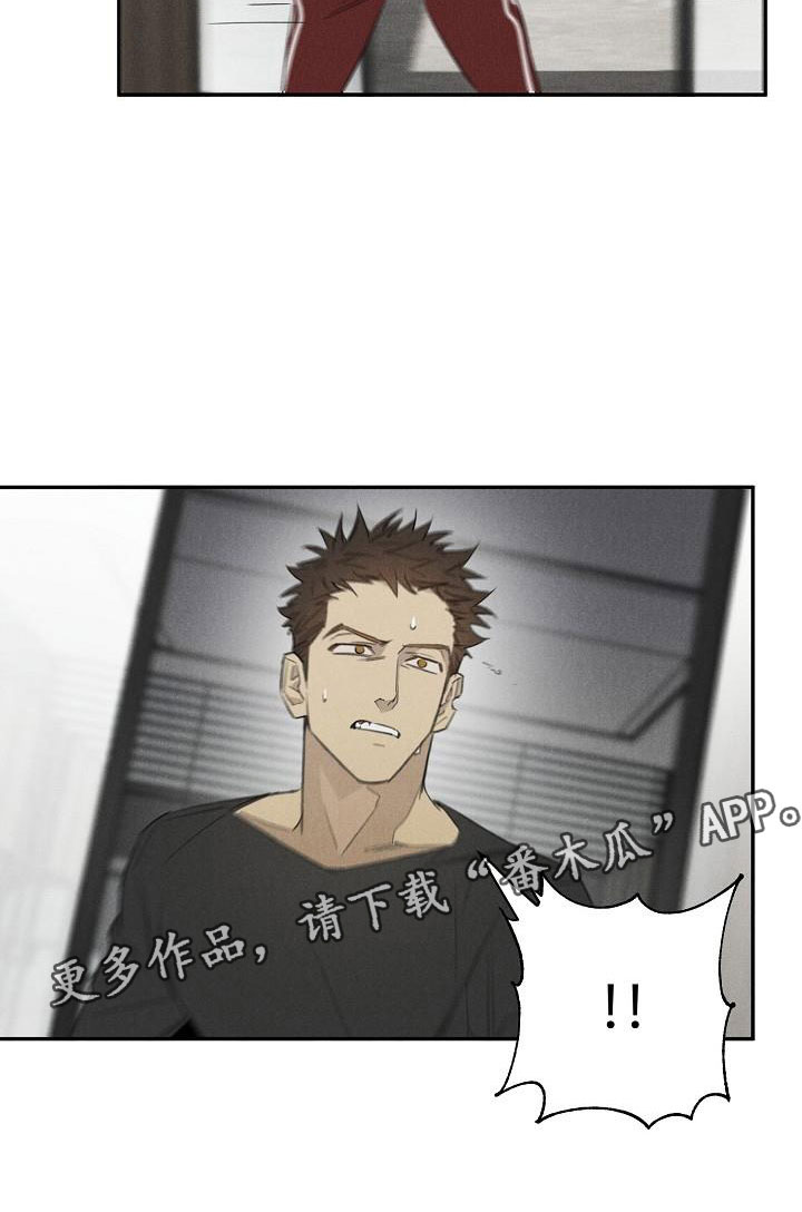 第44章：混一点药物24