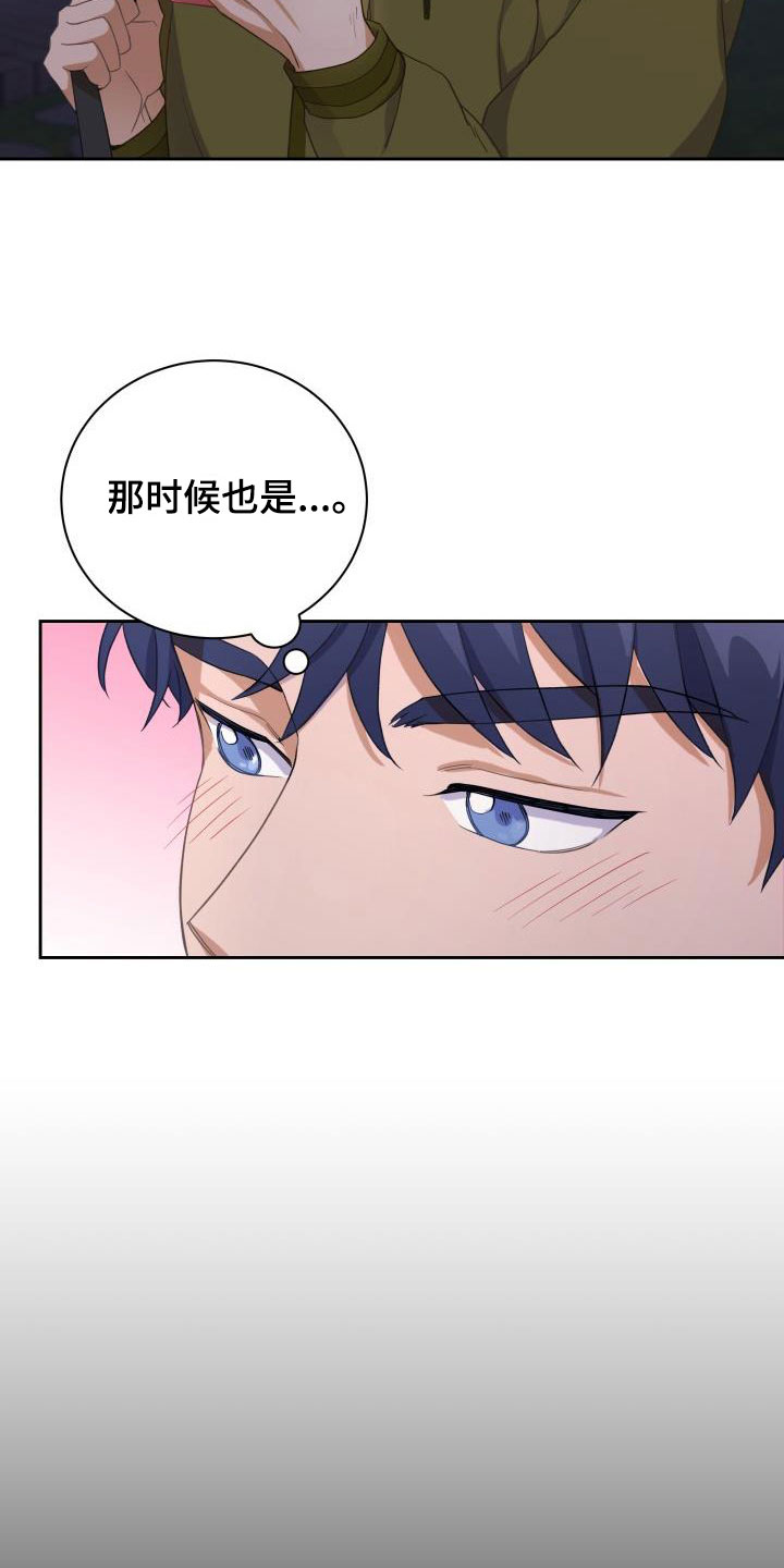 第30章：第一次4