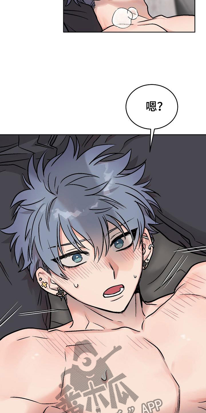 第49章：满意吗？8