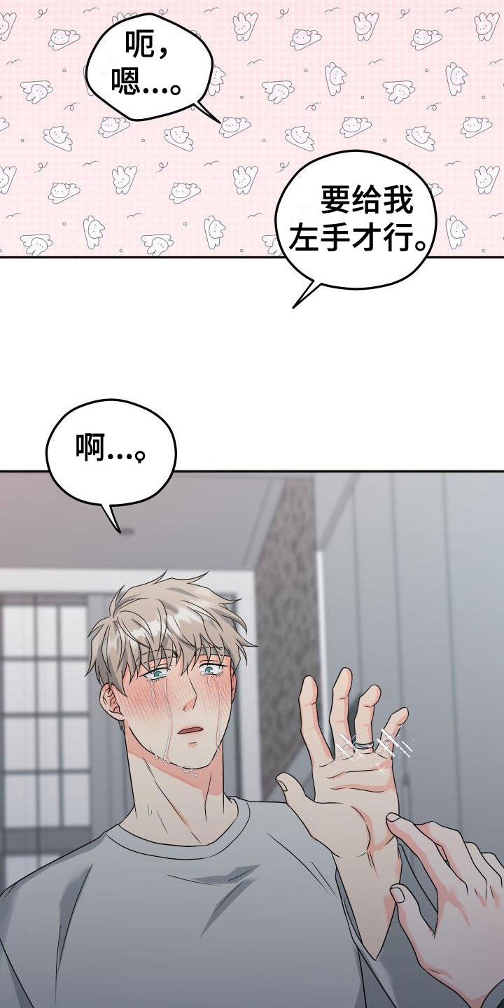 第53章：遵守约定12