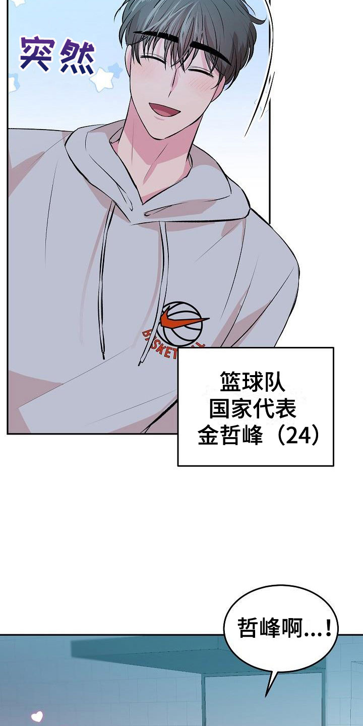 第32章：互赠礼物7