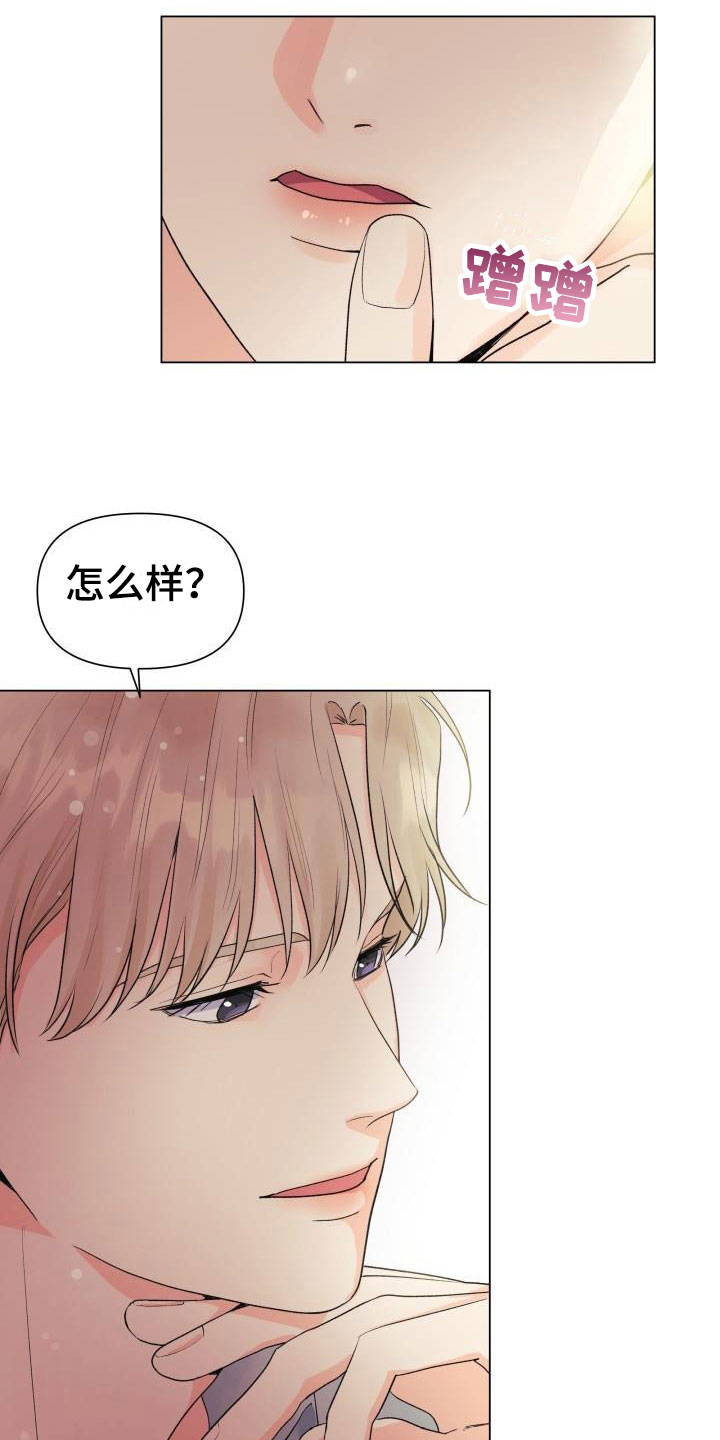 第34章：三选一23