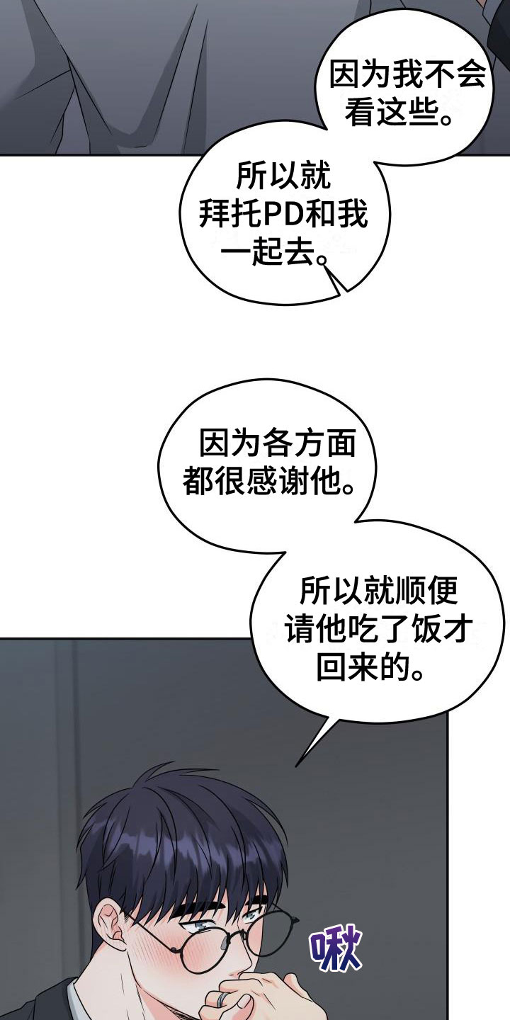 第53章：遵守约定13