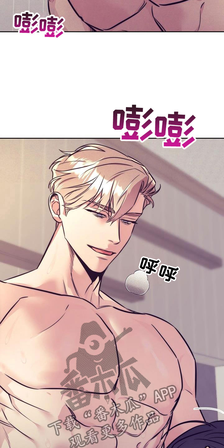 第57章：真甜~25