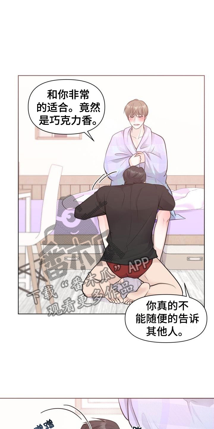 第39章：我帮你24