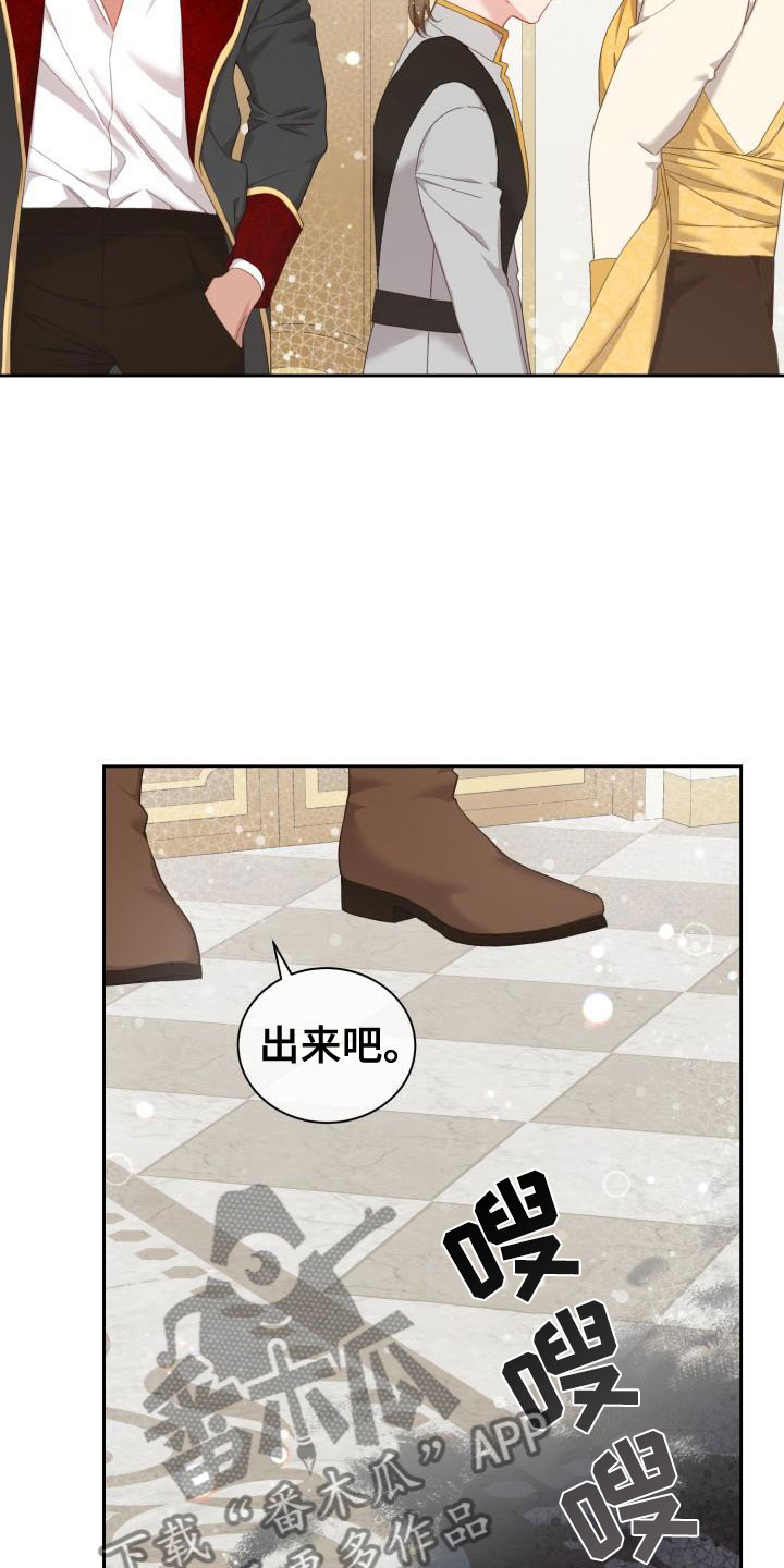 第17章：多人派对：三个人的基因22