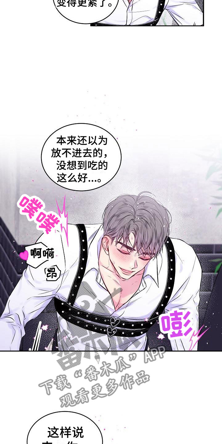 第23章：第二次的黎明：喜欢黑还是白6