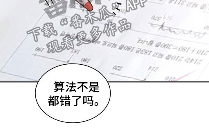 第36章：情书19