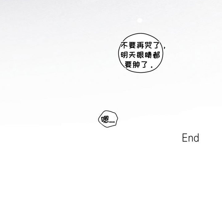 第53章：遵守约定26