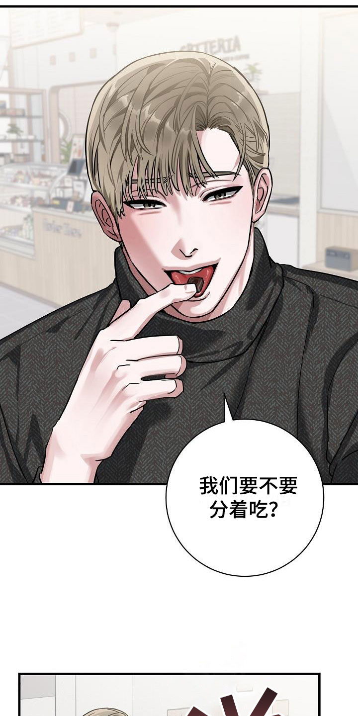 第50章：二选一7