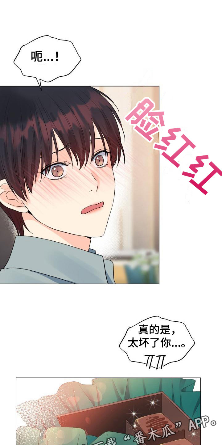 第35章：太坏了22