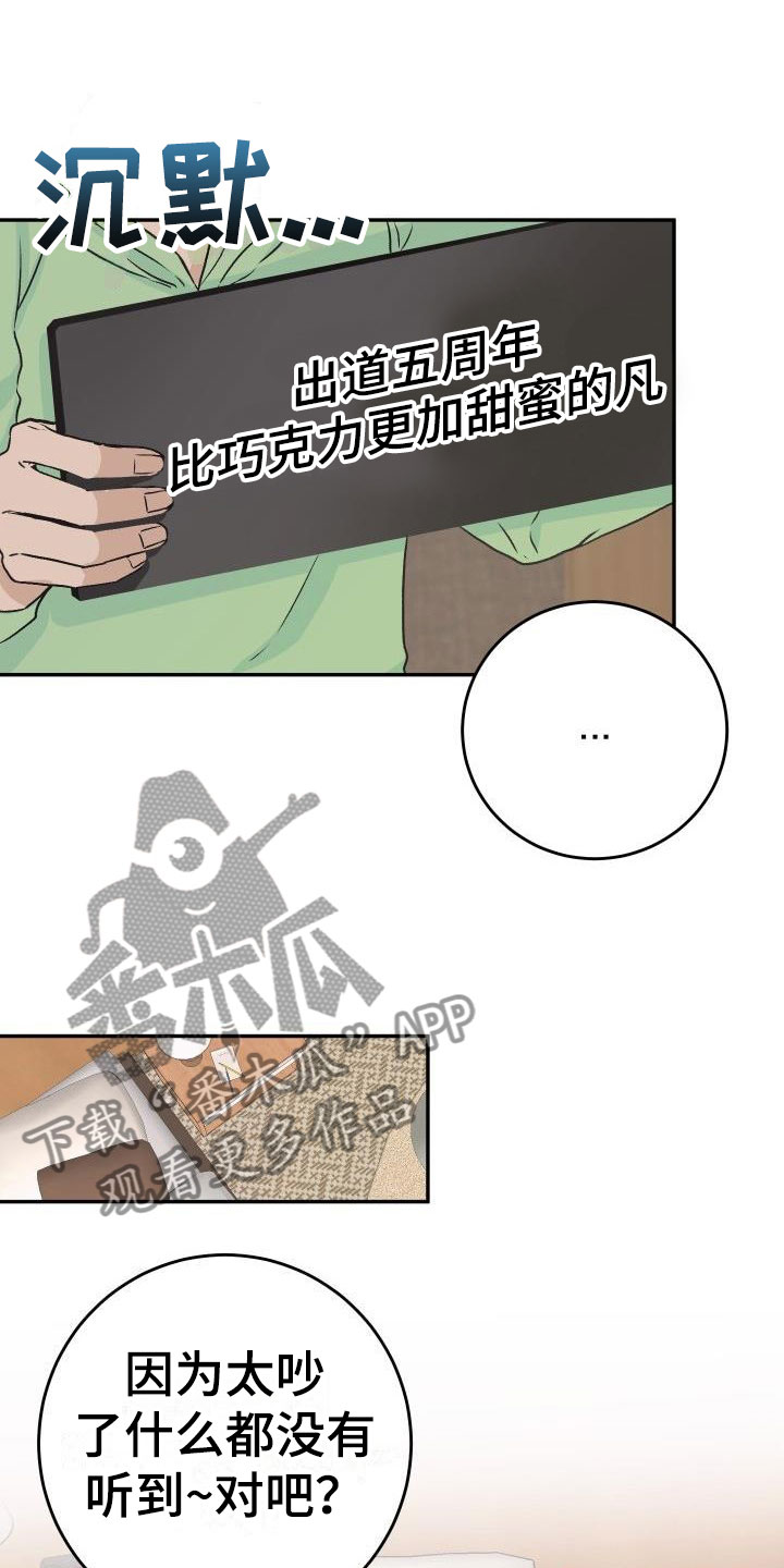 第55章：冷静一下14