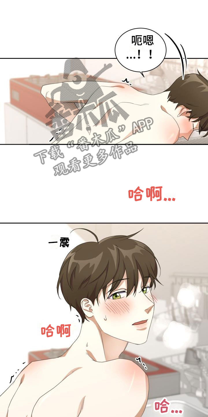 第31章：挺好吃的9