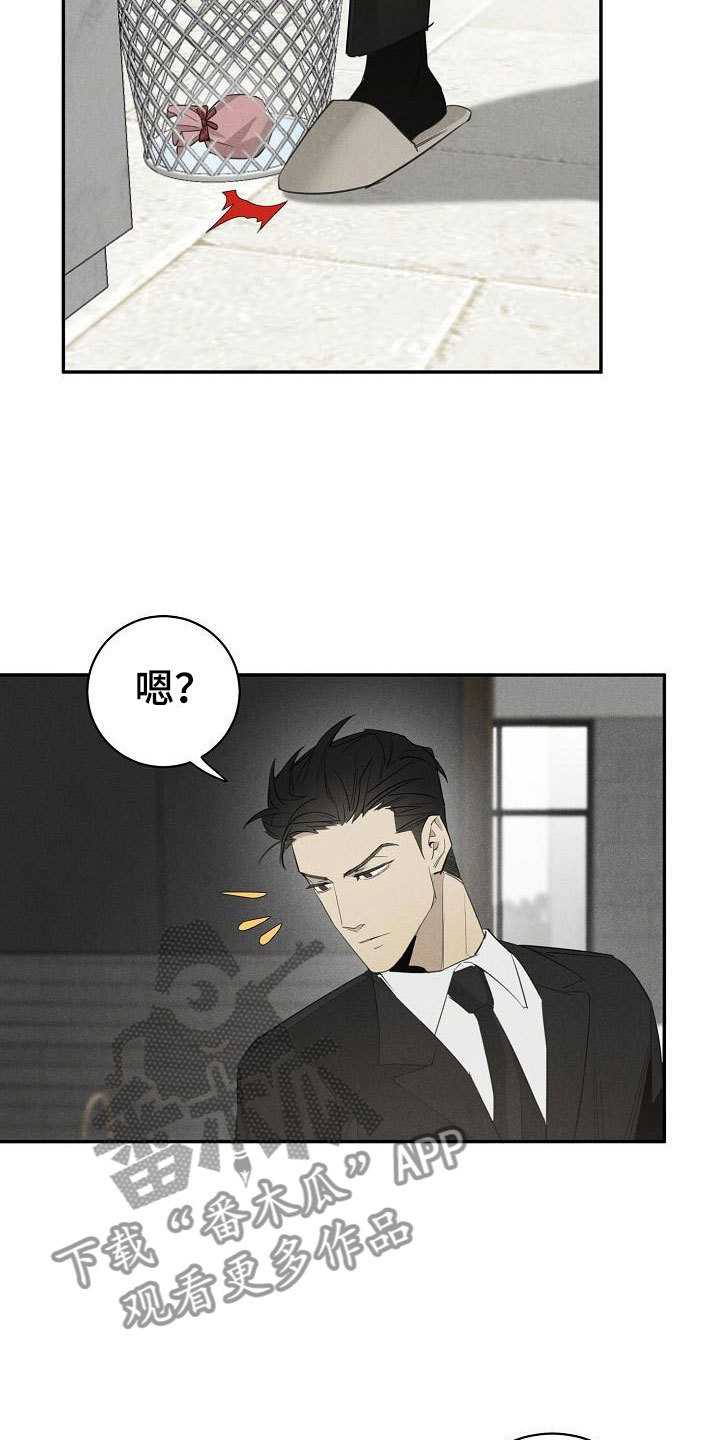 第44章：混一点药物19