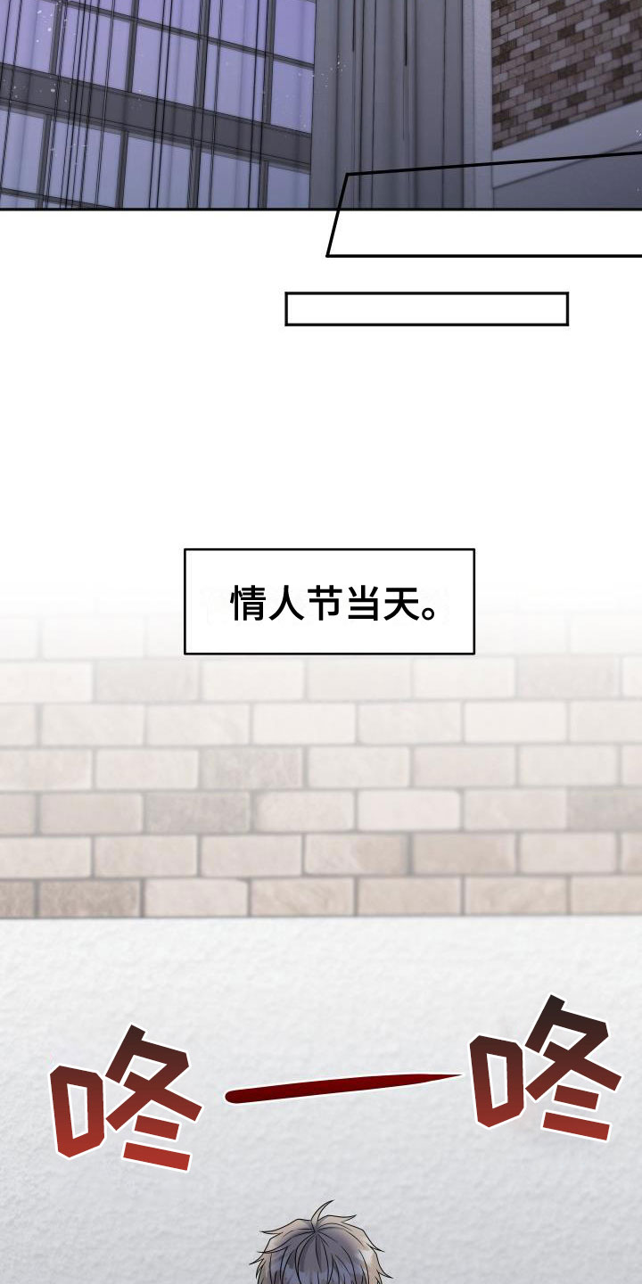 第52章：他约了谁？18