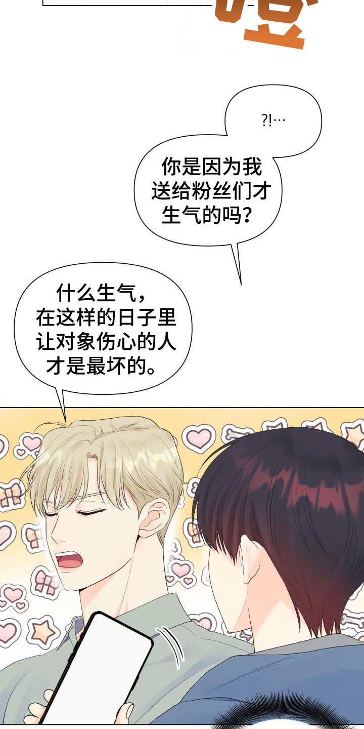 第34章：三选一13